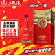 Produced by Wuliang Luzhou Wuliangye Co., Ltd. Liquor Luzhou-flavor grain wine, wedding banquet, holiday and New Year's gift, full box 52 degrees 500mL 1 bottle, the world's wine warehouse is picturesque