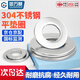 GUWANJI GUWANJI flat washer 304 stainless steel ultra-thin enlarged metal thickened round screw flat washer meson washer M4x9x0.8 1500 pieces
