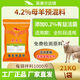 Yingmaier Sheep Feed Sheep Premix Fattening Sheep Premix Additive Meat Sheep Special Feed Sheep Premix Ewe Feed Plus Probiotics 21kg
