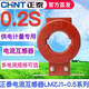 LMZJ1-0.5 for current transformer measurement 100 200 300 400 600/5 0.2S level LMZJ1-0.5 200/5 30 0.21