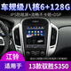 El nuevo dúo es adecuado para Jiangling World Tiger 35 Baodian 13 Yusheng S350 Navegación Control central Pantalla de pantalla grande IMAGEN REVERTA EN CON CORRE ACCESO DE NETA COMPLETO 2 + 32G Con CarPlay (Instalación de paquetes) Host estándar (pantalla IPS) + IMAGEN RESTIGADOR + RECORDOR + RECORDACIÓN