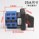LW26-20A battery car two sets of power supply dual power switching double throw 25A 32A 63A transfer switch 25A
