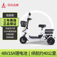 Phoenix Q1 parent-child electric tricycle, household small electric motorcycle, long range, leisure small tricycle, two seats + 650W differential speed + 15A lithium battery + about 40 kilometers