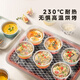 DEATKN German tin foil pudding bowl egg tart cup air fryer paper household oven cake baking mold special aluminum foil cup 30 rectangular + 30 golden small bowl 1