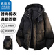 Jeanswest outdoor sports cotton coat men's autumn and winter thickened warm PU leather cotton coat hooded cotton jacket loose jacket black 3XL