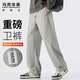 MARK FAIRWHALE pants men's trendy sweatpants men's spring and autumn loose casual pants men's wide-leg men's long pants oatmeal color 32