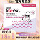 高洁丝（Kotex）卫生棉条大姨妈游泳神器内置隐形量多型导管式月经棉条棒 普通流量+大流量【共38支】 欧洲进口棉芯短导管棉条