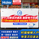 Haier Congélateur Commercial Grande Capacité Ménage Ultra-basse Température Congélateur De Fruits De Mer Réfrigérateur Pas Besoin De Dégivrage Fréquent Économie D'énergie 300L/500L Ou Plus 719L Contrôle Électronique De La Température -38 Degrés Double Porte