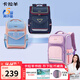 Kara Sheep children's schoolbags for primary school students in grades 1-3-6 reduce burden, protect spine, prevent falling, and decompress boys and girls backpacks.