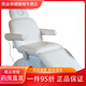 Universal medical electric beauty bed micro-surgery bed beauty massage bed injection bed tattoo embroidery bed folding multi-functional off-white one-to-three plus foot control