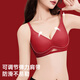 Langsha Ben Ming Nian Underwear Set Red Women's Year of the Horse No Wire Bra Wedding Bride Underwear Socks Set Gift Box
