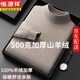 Hengyuanxiang premium cashmere sweater for men 100% pure cashmere half turtleneck solid color casual thickened warm middle-aged knitted bottoming sweater camel gift box packaging