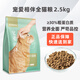 NetEase carefully selects cat food, Pampering and Companion, charity series cat food, full price for adult cats and kittens, all-stage universal cat dry food, stray cat food, Pampering and Companion, full price cat food 2.5kg