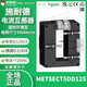 Schneider current transformer CT moist heat type current transformation ratio 1250/5 busbar 34X84 METSECT5DD125 current transformation ratio 1000_5 busbar