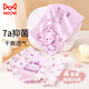 MiiOW children's pure cotton underwear, cotton girls' boxer shorts, four-corner children's babies, middle-aged children, students, girls, infants, small dragonfly (7a antibacterial style) (4/piece) 170 100 (M size) 15-25Jin Jin is equal to 0.5 kg