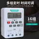 Tianzheng KG316T-S microcomputer time control switch illuminated street light water pump time controller 220V timer KG316T-S 220V