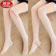 LangSha Thigh over-the-knee socks plus velvet and thickened silicone anti-slip knee socks, thigh socks, winter warm high stockings, skin color and feet, 2 pairs, one size fits all, high elastic anti-slip silicone 80Jin Jin is equal to 0.5kg -140Jin Jin is equal to 0.5kg