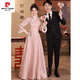 Pierre Cardin Pink Toast Wear Bridal 2025 New Chinese Engagement Dress Thickened Winter Wedding Day Casual Dress Pink 205 S Dress Size is Small Consult Customer Service to Check Size