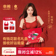 Lucky Cotton (LUCKMEEY) Rich Flowers Co-branded Gift Box Red Underwear Set 10A Antibacterial Wedding Underwear Zodiac Year Gift for the Year of the Snake Lucky Red Zhu Xudan Same Style Co-branded Gift Box One Size F (70ABC/75ABC)