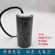 Zhejiang Shuangfeng Capacitor 450V6UF12UF20UF25UF300UF35UF40uf water pump capacitor 150uf