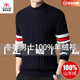 International Milan Ordos 100% pure cashmere sweater men's half turtleneck thickened knitted bottoming sweater sheep. Sweater 83931 light gray Ordos/no pilling/super grade/cashmere XL 175 (recommended weight 140-160Jin Jin equals 0.5 kg)