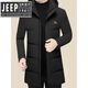 JEEP SPIRIT Jeep Spirit Down Jacket for middle-aged men, fashionable and casual, mid-length, thickened milk silk five-proof jacket, navy blue 3XL 190 (165-180Jin Jin equals 0.5kg)