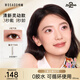 WOSADO Yuetong Soft Magnetic False Eyelashes Disney Zootopia Cooperation Oxygen Rabbit New Year Gift