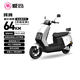 Emma electric motorcycle, Phaeton, long battery life, high power, intelligent APP control, 72V battery, lightweight, high-speed battery car, big brand, extremely cool Emma electric car, electric motorcycle, bright white