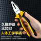 Deli home handmade DIY rebound type labor-saving pliers three-piece set wire cutters needle nose pliers diagonal nose pliers vise