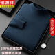 Hengyuanxiang premium cashmere sweater for men 100% pure cashmere half turtleneck solid color casual thickened warm middle-aged knitted bottoming sweater camel gift box packaging