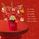 Jingdong Flowers New Year's Day Decoration Blessing Bucket Ornaments Decoration Winter Red Fruit Blessing Bucket New Home Moving New Year's Eve Flower Ornaments Straight from the Source