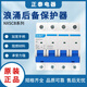 Chint surge backup protector-II series lightning protector 40KA60KA front circuit breaker 4P2P3P NXSCB-II_40_4P