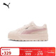 PUMA thick-soled shoes retro heightening white shoes women's Maillard platform shoes KARMEN397457