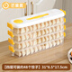 Xincong Slit Dumpling Freezer Box for Refrigerator Side Door Fresh-keeping Box Food Grade Packaging Organizing Box Space-Saving Dumpling Box Green Narrow Slit Storage/Timed Storage/Intimate Handle/Free Stacking 4 Layers