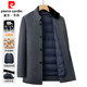 Pierre Cardin woolen coat men's high-end removable lining goose down jacket winter men's medium-length mink fur collar woolen coat