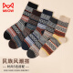 Catman (MiiOW) 10 pairs of socks for men's mid-tube autumn and winter cotton socks thickened warm diamond lattice ethnic style Japanese anti-odor and sweat-absorbing stockings for men's double-way diamond lattice 7372] 10 pairs (two sets are more affordable)