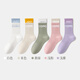 Cotton Bamboo House Socks Women's Summer Thin Medium Tube 2025 New Anti-Slip Spring and Autumn White Sports Women's Long Socks Set Four (White + Beige + Light Pink + Light Purple + Black) 5 Pairs One Size Fits 5 Pairs_35-39 Sports Non-Slip_Sweat Absorbent and Breathable Free Shipping