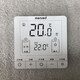 Menred thermostat water heating RT1.13 large screen LCD electric heating wifi linkage boiler water pump Ruihao water heating thermostat