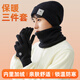 Ousen-gorro de lana cálido para hombre, bufanda de terciopelo, guantes tejidos, traje de tres piezas, protección para los oídos, máscara de viento frío, sombrero de algodón
