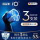 Oral-B electric toothbrush head iO series brush head *3 (excellent deep cleaning) suitable for iO9/iO7/iO5/iO3/iO2 genuine brush head