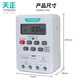 Tianzheng KG316T-S microcomputer time control switch illuminated street light water pump time controller 220V timer KG316T-S 220V