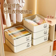 Yusenyi underwear storage box compartment box sock organizer bra and underwear three-in-one drawer wardrobe household artifact partition (three-piece set with lid) wardrobe combination storage (three-piece set with lid) wardrobe combination storage