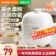 SUPOR electric stew pot with capacity of 1-3 people, bird's nest stew, baby food supplement multi-function pot, baby bb pot, mini porridge and soup pot DZ10YC882, white porcelain inner pot, easy to clean 1L