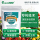 Wang Tianwang agricultural organic vegetable and flower cultivation fungal disease control functional fertilizer Hartz compound 500 million fungus granules 5 Jin Jin equal to 0.5 kg