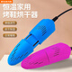 Fat Donglai household deodorizing shoe dryer for winter dormitory adults and children dehumidifying shoes quick-drying dryer warm shoes universal Fat Donglai same style children's model random 1 pair non-retractable_dual core heating