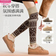 Modal retro Fair Isle style long-tube over-the-knee socks for women in autumn and winter plus velvet and warm to protect knees and long leg socks for winter / Fair Isle plus velvet socks dark brown 1 pair one size fits all thickened to keep warm and not freeze feet to protect knees 2026 new style