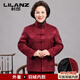 LILANZ Couple Tang Suit Men's Down Jacket Birthday Clothes for Elderly Birthday Clothes Chinese Style National Style Men's Clothes Grandpa Grandma Birthday Coat Brown Men M