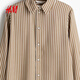 H&M 2026 Spring New Women's Shirt 1220978 Beige/Stripes XXS 150/76