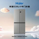 Haier Family Banquet 539L cross-door refrigerator air-cooled, frost-free, first-level dual-frequency black gold purification, three-speed variable temperature large capacity BCD-539WGHTDEDH9U1 government subsidy 15% 539L cross | black gold purification hot model
