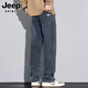 JEEP SPIRIT Jeep jeans men's straight-leg men's autumn and winter trendy casual wide-leg long pants blue gray 32